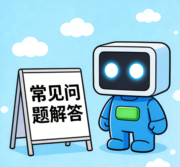 佛山焦点平台常见问题